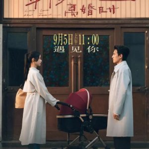 Love Lost and Found (2025)