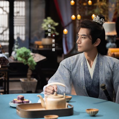 The Journey of Legend (2025)