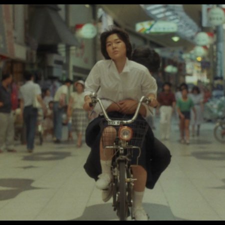 I Are You, You Am Me (1982)