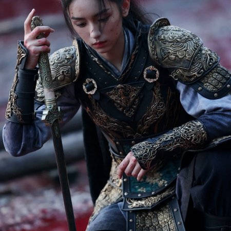 Legend of the Female General (2025)