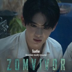 James Supamongkon Wongwisut photo