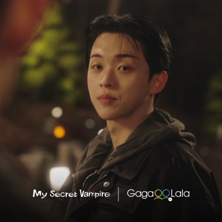 My Secret Vampire (2025)