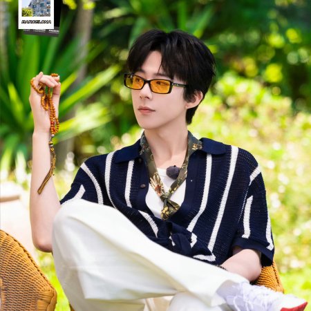 Wow the World (2025)