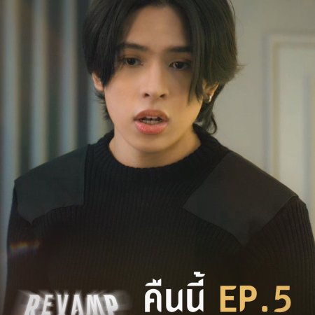 Revamp the Undead Story (2025)