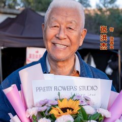 Erlong Lake: Blossoms of Hometown Dreams Season 3 Chinese Drama(0000) photo