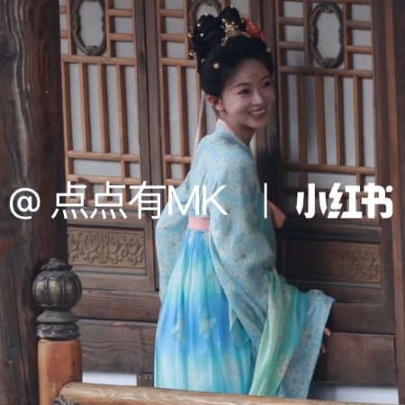 Jiang Shan Wei Pin ()