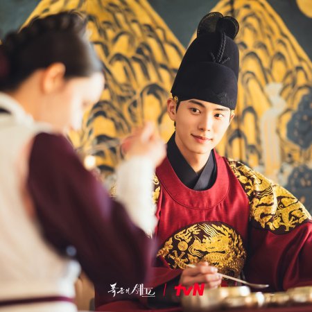 Bon Appetit, Your Majesty (2025)