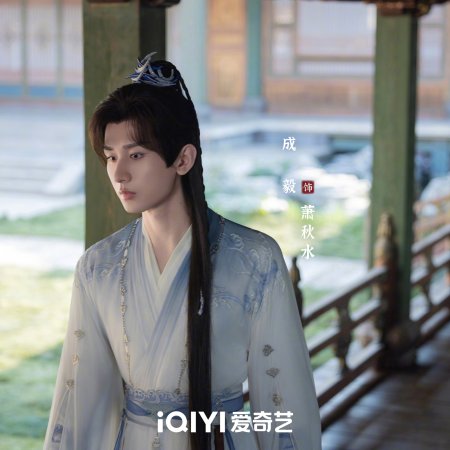 The Journey of Legend (2025)