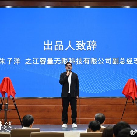 G331 Hao Mi Jing Lai Xin (2025)