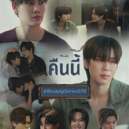 Revamp the Undead Story (2025)