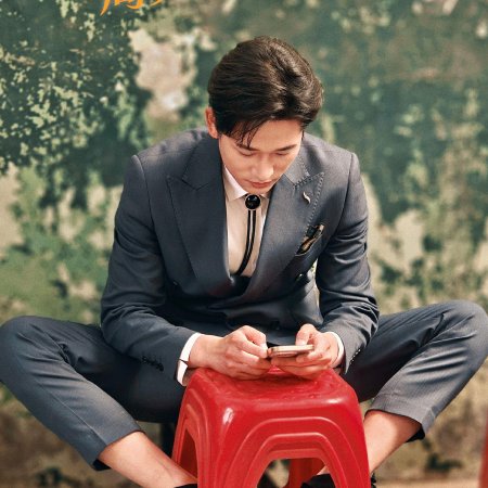 You Are My White Rose (2025)