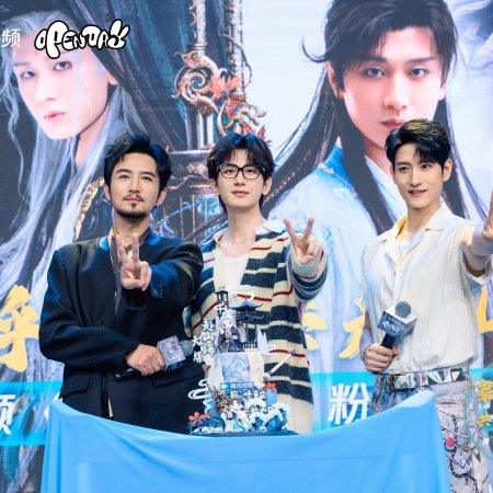 The Journey of Legend (2025)