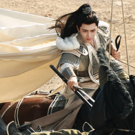 Key to the Phoenix Heart (2026)