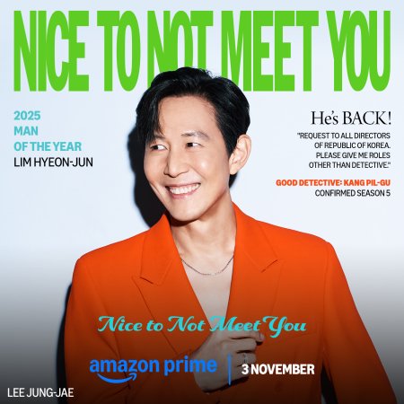 Nice to Not Meet You (2025)