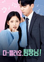 My Boss's Little Secret Korean Drama photo