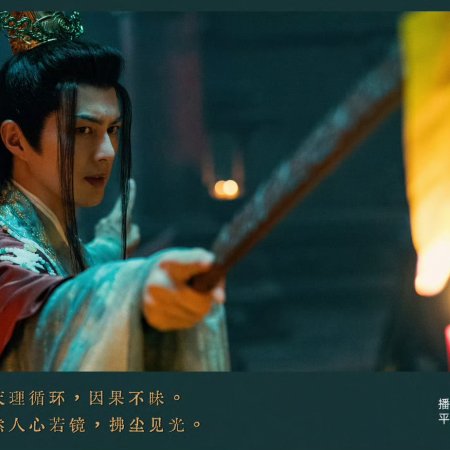 The Mystic Nine against the Coming Storm ()