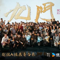 The Mystic Nine against the Coming Storm Chinese Drama photo