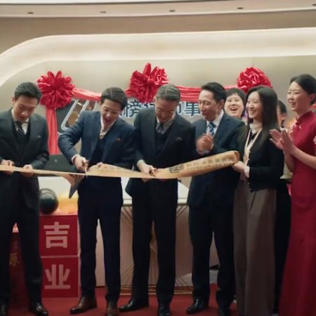 Sound of Silence (2025)