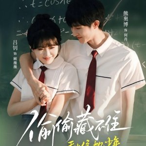White Moonlight (2025)