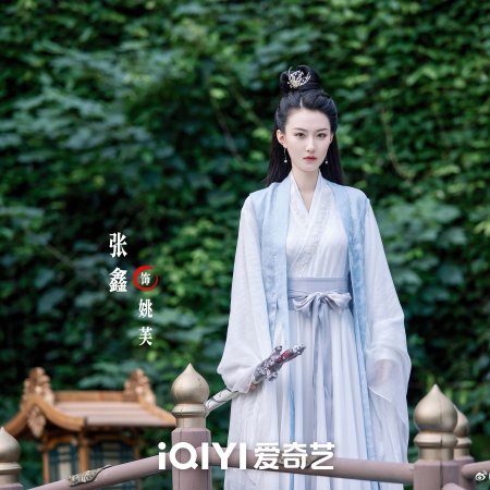 A Forbidden Marriage (2025)