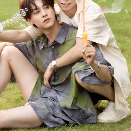 Revenged Love (2025)