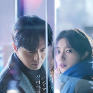 Seven O′Clock Breakfast Club for the Brokenhearted (2025)