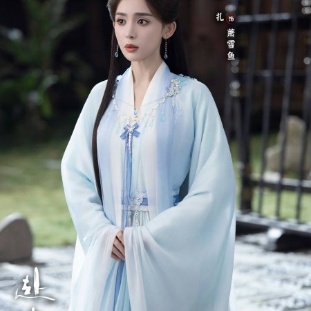 The Journey of Legend (2025)