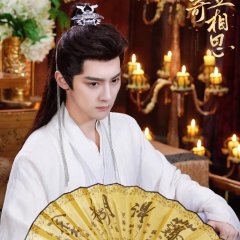 Love and Longing Chinese Drama(2025) photo