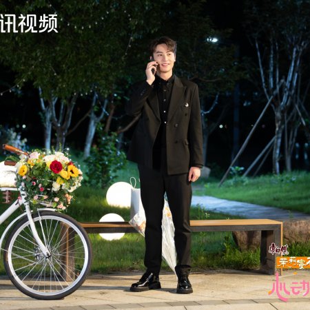 Heart Signal Season 8 (2025)