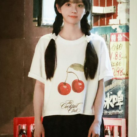The Genius of Girlfriend (2026)