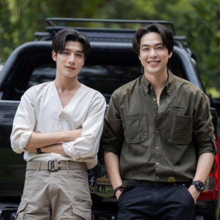 The Cursed Love (2025)