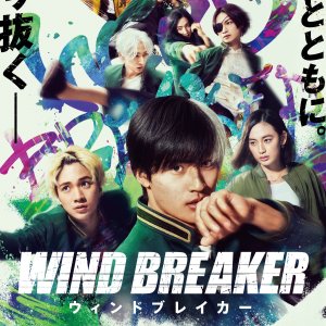 Wind Breaker (2025)