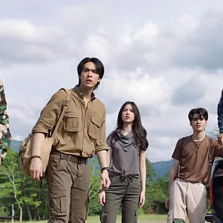 The Cursed Love (2025)