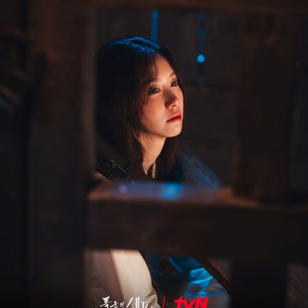 Bon Appetit, Your Majesty (2025)