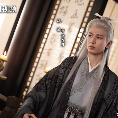 The Journey of Legend (2025)