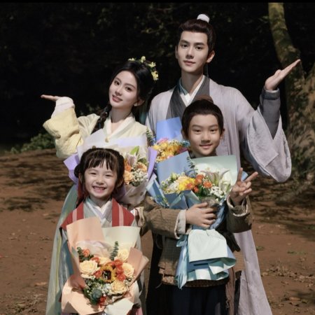 A Farmer's Fortune (2025)