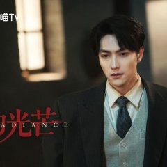 Her Radiance Chinese Drama(0000) photo