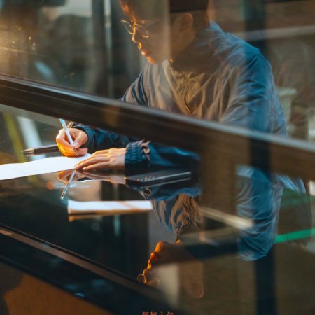 What a Wonderful World (2025)