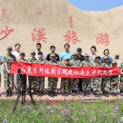 Zhan Lang Xiao Bing Chinese Drama(0000) photo