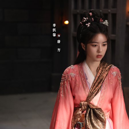 The Journey of Legend (2025)