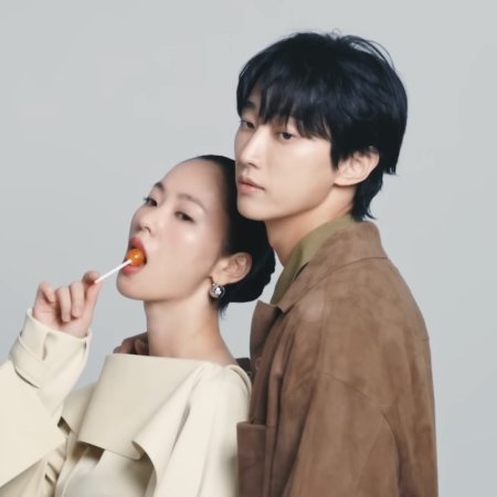 Ms. Incognito (2025)