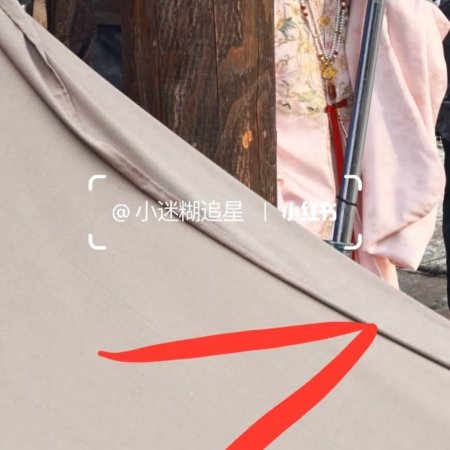 The Road to Splendor ()