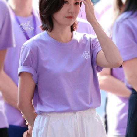 Dahlia Will Bloom All the Time ()