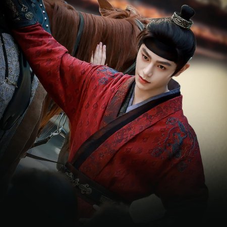 The Road to Splendor ()