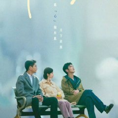 The Heart Season 2 Chinese Drama photo