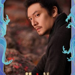 A Writer's Odyssey 2 Chinese Movie photo