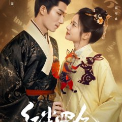 Love in Red Dust Chinese Drama photo