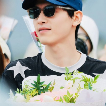 Xiao Fang Chu Jia ()