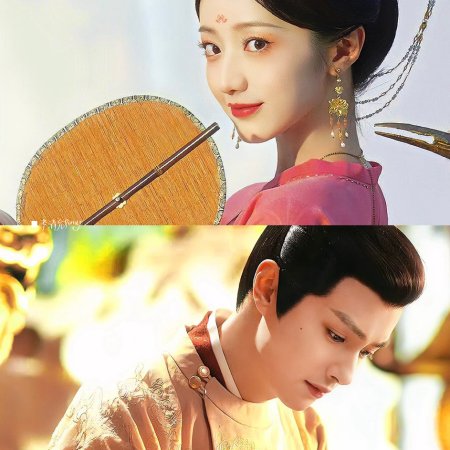 Road to Empress (2025)