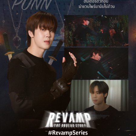 Revamp the Undead Story (2025)